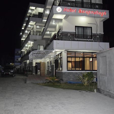 Hotel Swapna Bagh- Your Place 포카라 외부 사진